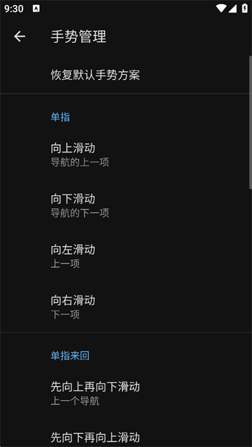 天坦讀屏 v8.3.5 2