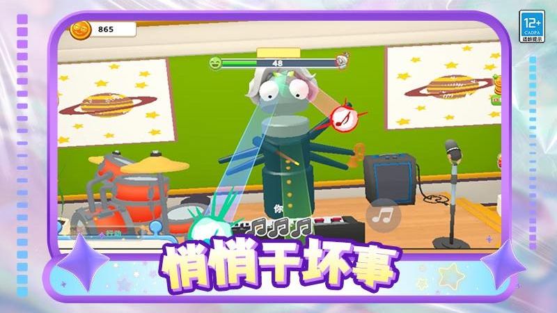 小鬼鬧翻天游戲 v1.0.1 0