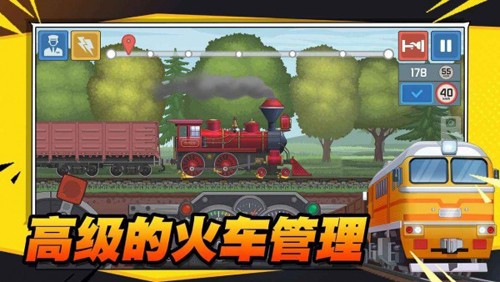 火車傲游世界內置菜單 v0.2.44 安卓版 2