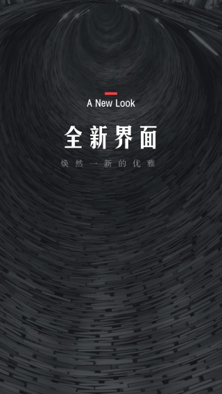 翻閱小說 v5.50.04 2