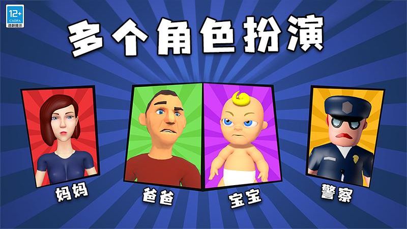 找到熊孩子游戲正版 v1.1.3 1
