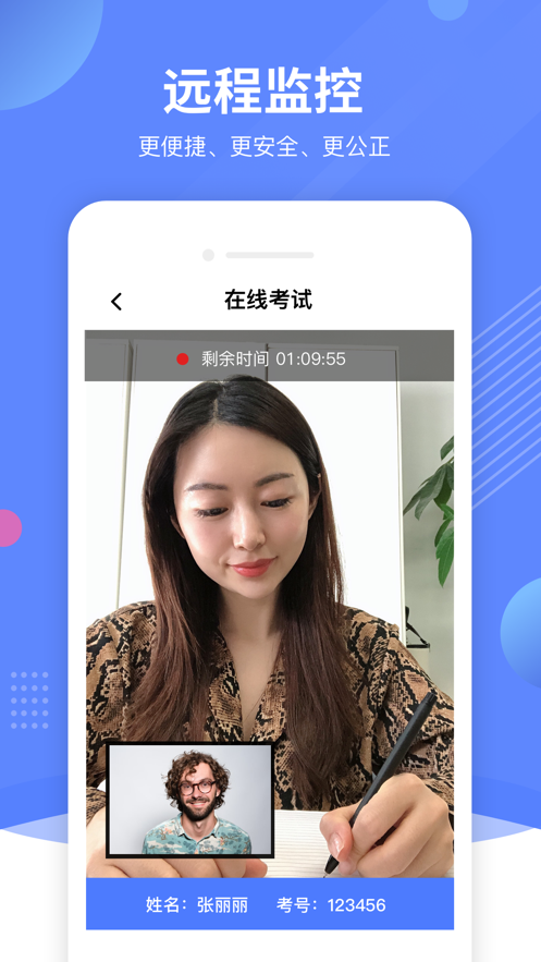 優(yōu)巡app最新版本 v1.4.1 安卓版 3