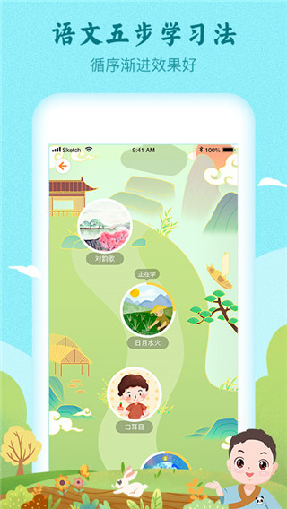 婷婷詩教app v3.3.7 安卓版 0