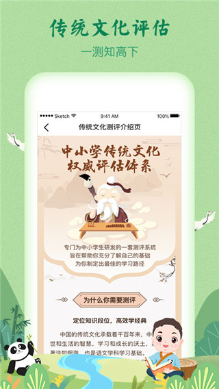 婷婷詩教app v3.3.7 安卓版 2