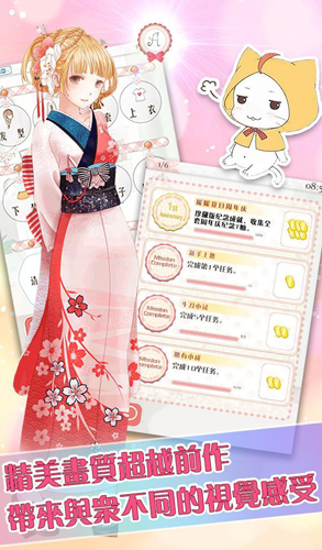 暖暖的換裝物語游戲 v4.1.3 安卓版 2