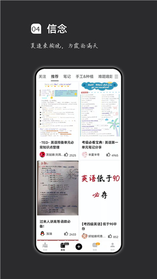 瘋狂刷題 v2.1.2 2
