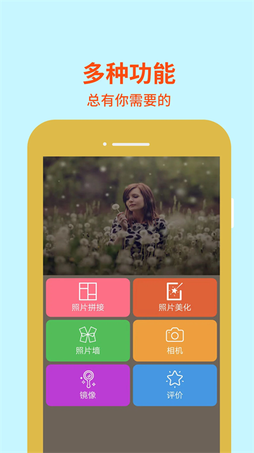 圖片編輯助理 v2.8 0