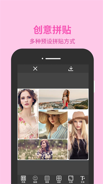 圖片編輯助理 v2.8 1
