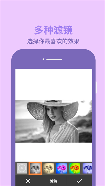 圖片編輯助理 v2.8 3