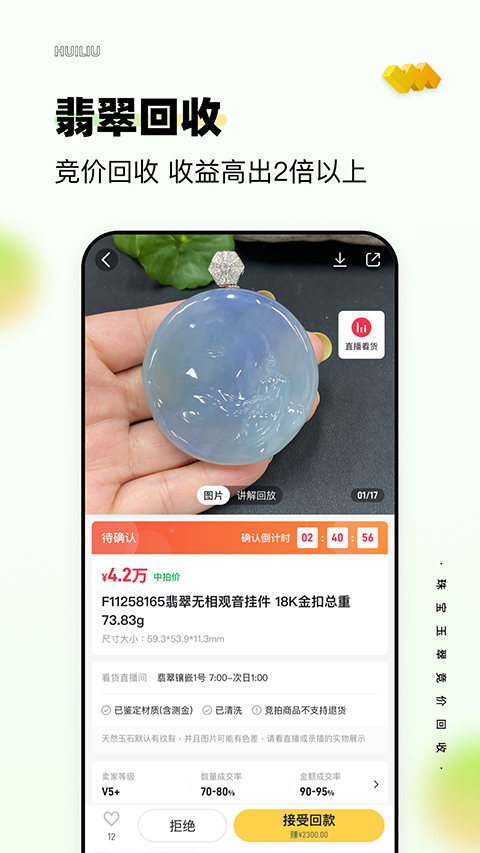 回流app v7.58.0安卓版 0