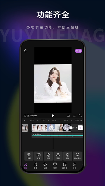 影音坊 v3.0.0 0