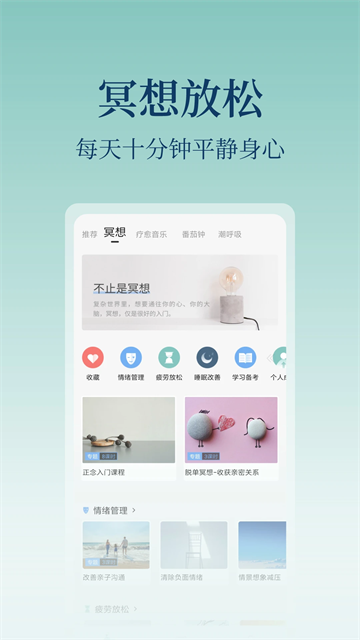心潮 v5.1.30 0