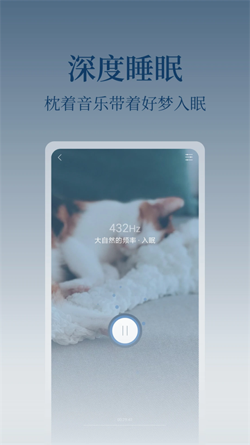 心潮 v5.1.30 3