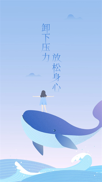 心潮 v5.1.30 2