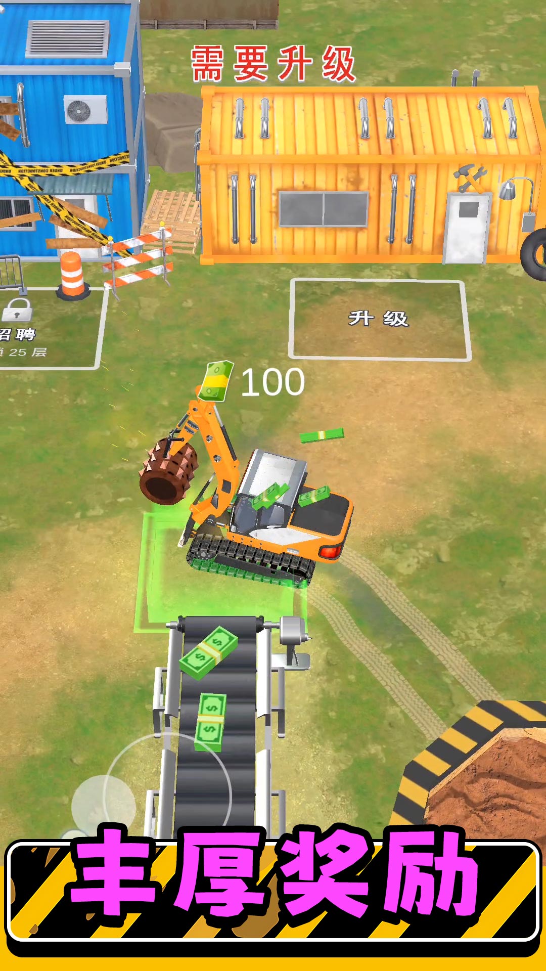 真實模擬機器3正版 v2.0.4 4