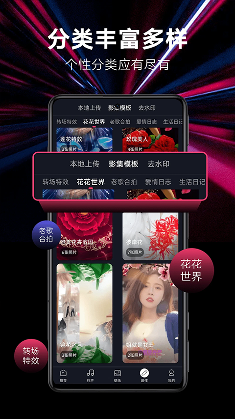 來電秀秀 免費(fèi)下載 v1.0.00.416安卓版 0
