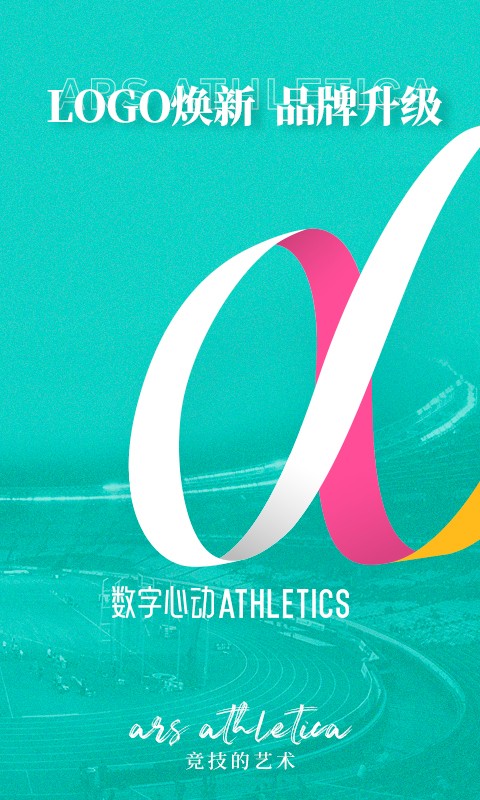 數(shù)字心動(dòng)官方版 v5.61.1最新版 0