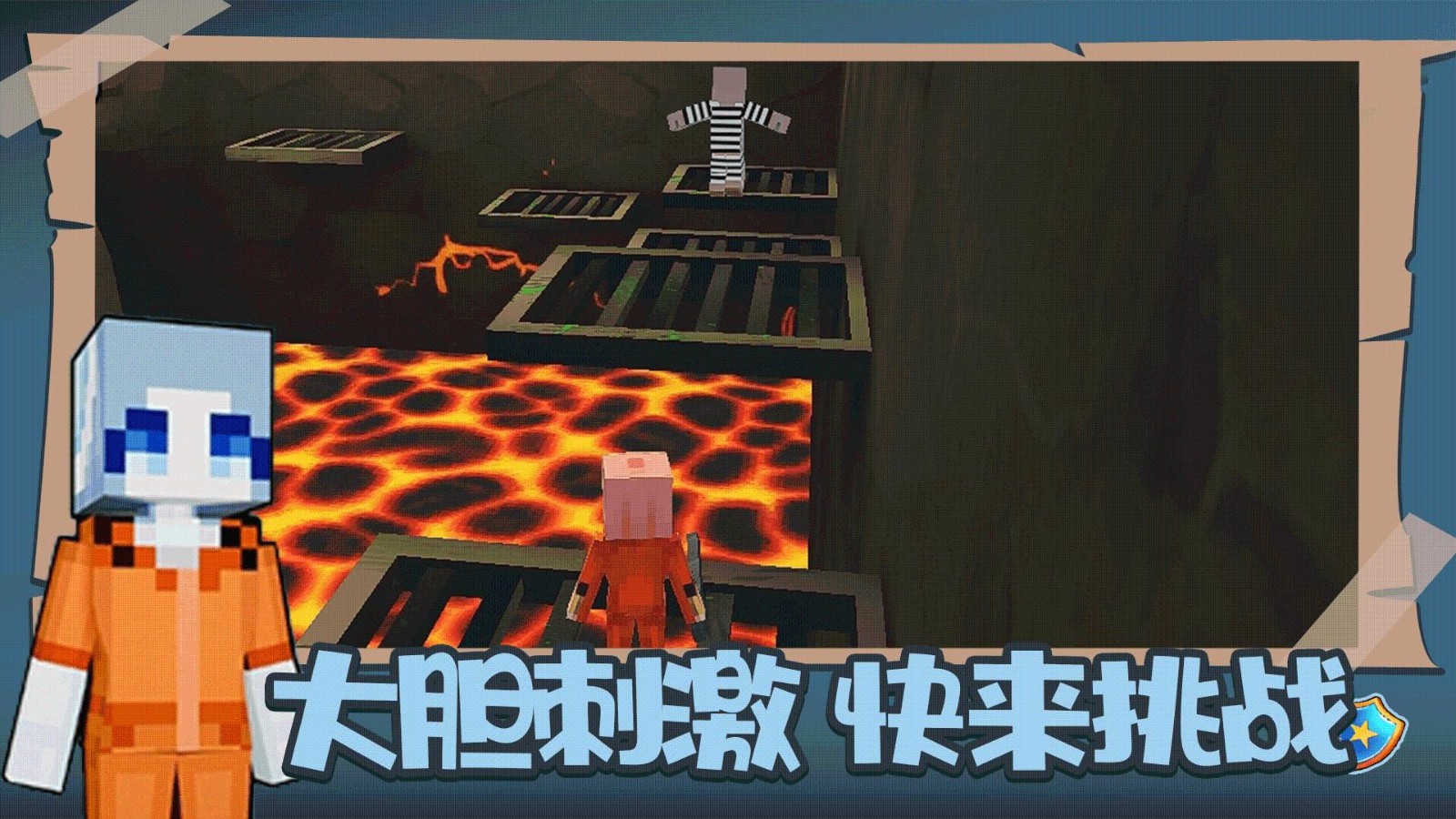 我的像素世界2免費中文版 v1.0.0 0