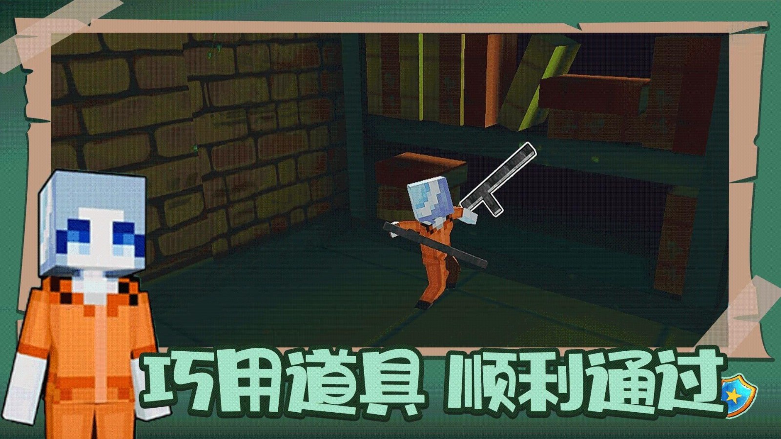 我的像素世界2免費中文版 v1.0.0 4