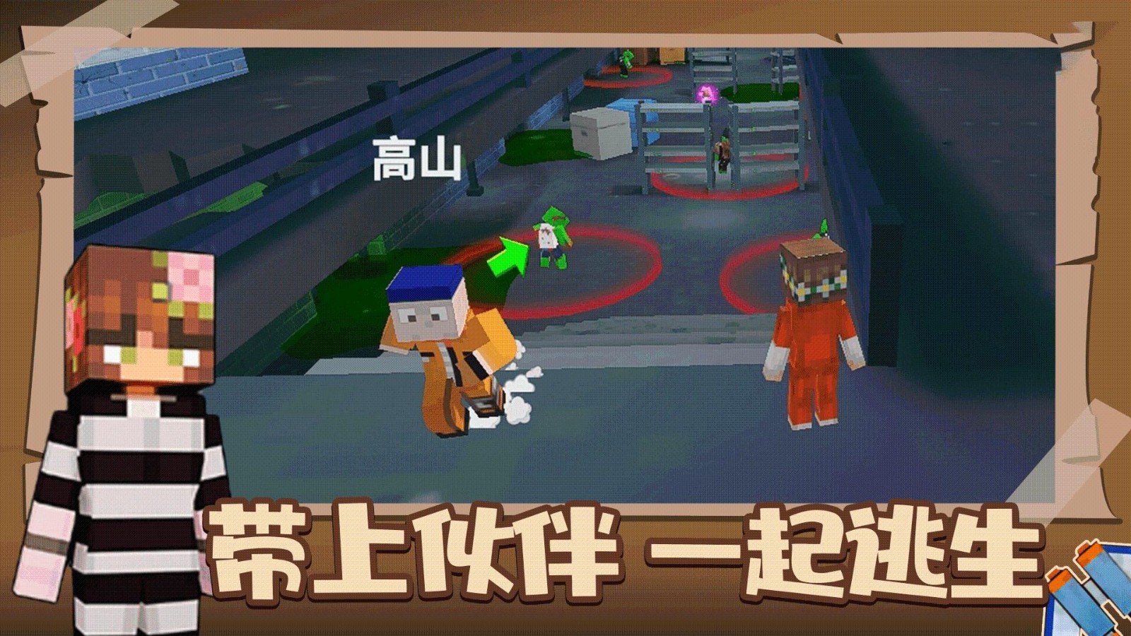 我的像素世界2免費中文版 v1.0.0 3
