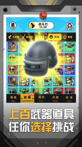神槍行動MOD菜單 v1.0.19 1