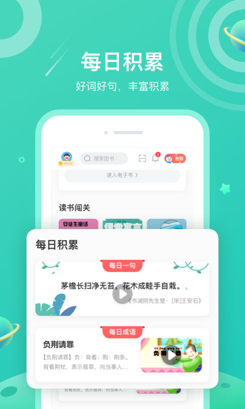 一米閱讀 v3.8.12 3