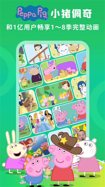少兒趣配音app v6.68.0 3