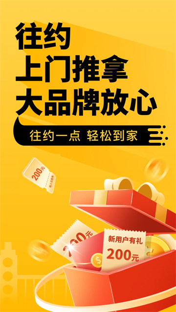 往約 v3.28.0 3