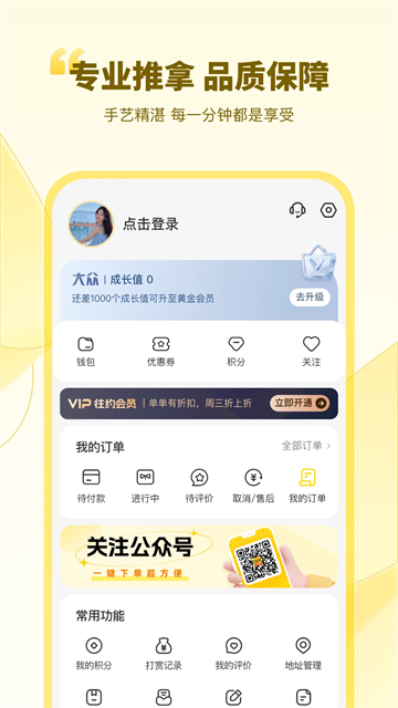往約 v3.28.0 0