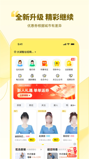 往約 v3.28.0 2