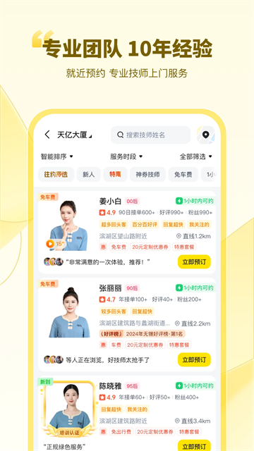 往約 v3.28.0 1