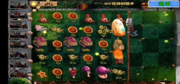 pvz北美寫實(shí)版內(nèi)置菜單 v6.1.11 1