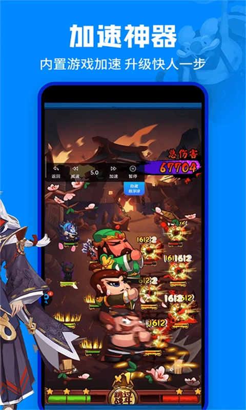 八門助手免root版 v4.0.3.4安卓版 2