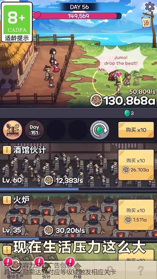 廚房大逃亡免費下載 v1.0.0 1