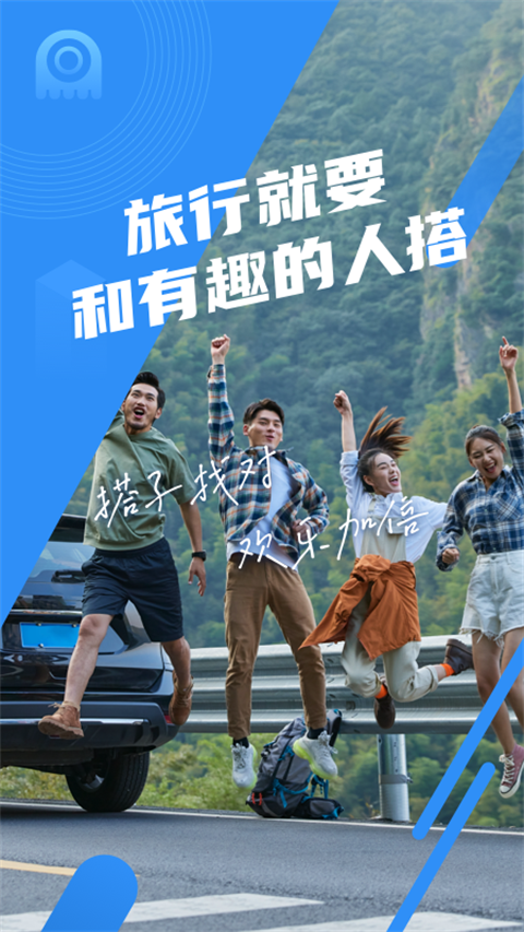 墨魚旅行手機版 v4.46.0.0 安卓版 0