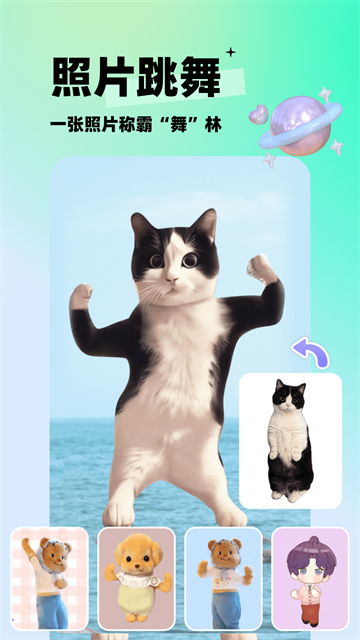 剪同款 v3.8.8 0