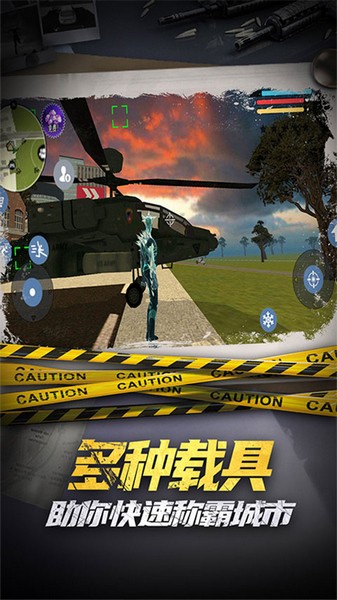 滑雪酷跑游戲 v2.0.9 安卓版 1