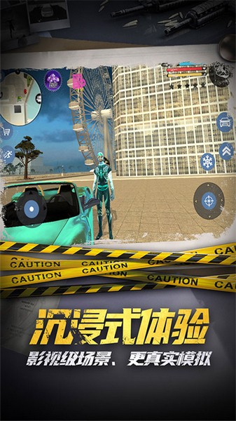 滑雪酷跑游戲 v2.0.9 安卓版 2