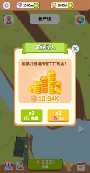 水產(chǎn)伐木場(chǎng)游戲 v0.1.9 安卓版 0