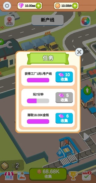 水產(chǎn)伐木場(chǎng)游戲 v0.1.9 安卓版 2