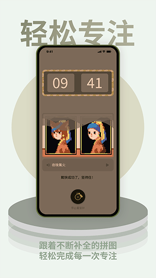 色采時鐘軟件colorclock v1.0.17 安卓版 0