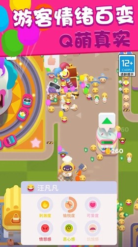 歡樂游戲城無限金幣鉆石版 v2.20.2 1