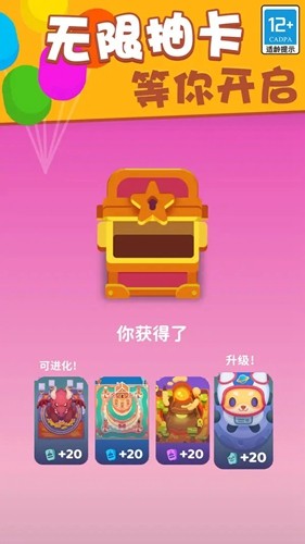 歡樂游戲城無限金幣鉆石版 v2.20.2 3