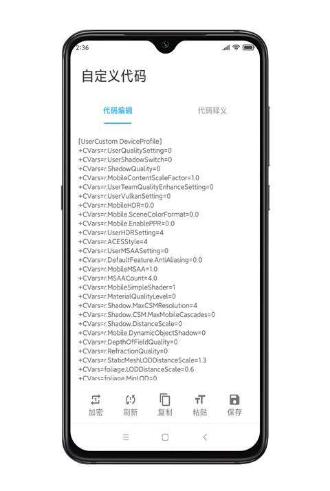 殤痕畫質助手官方版 v9.7.9_Explore2.0專業最新版 2