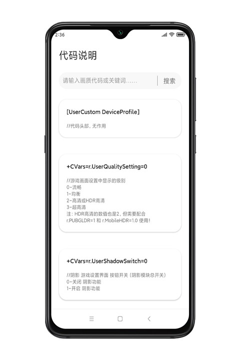 殤痕畫質助手官方版 v9.7.9_Explore2.0專業最新版 3