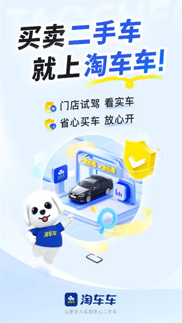 易車二手車(易車網二手車交易)2