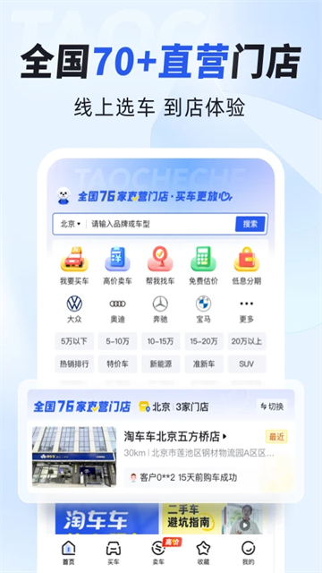 易車二手車(易車網二手車交易)1