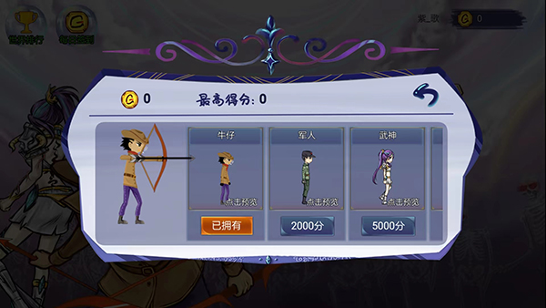 最強射擊手最新版下載 v1.0.1 0