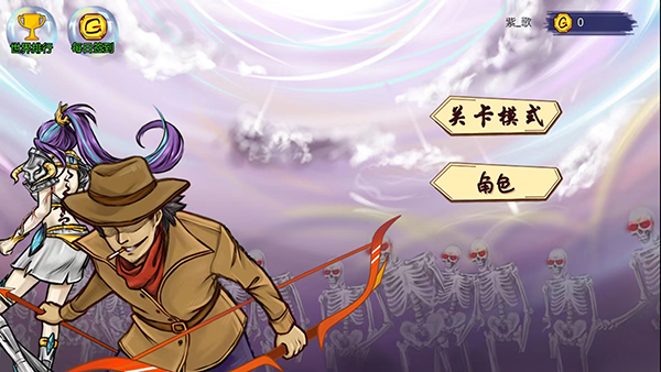 最強射擊手最新版下載 v1.0.1 3
