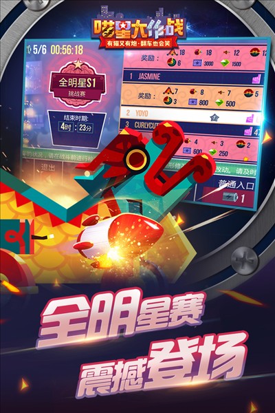 喵星大作戰(zhàn)正版 v3.19 安卓版 2
